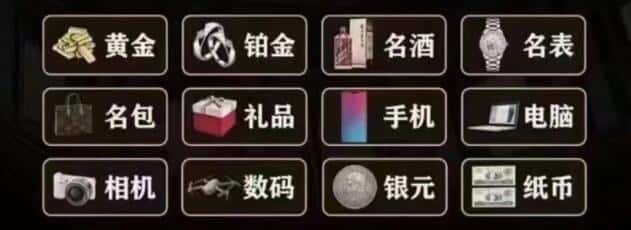 忻州奢侈品回收